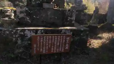 応暦寺のその他建物