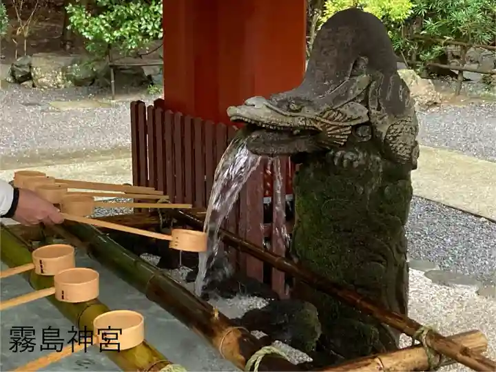 霧島神宮(鹿児島県)