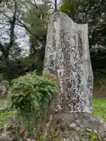 三春大神宮(福島県)