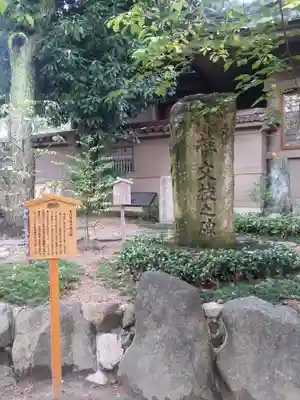 高津宮のその他建物