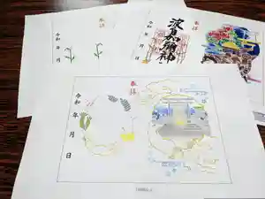 日本唯一香辛料の神 波自加彌神社(石川県)(2021年03月17日(水) 09時31分07秒投稿)