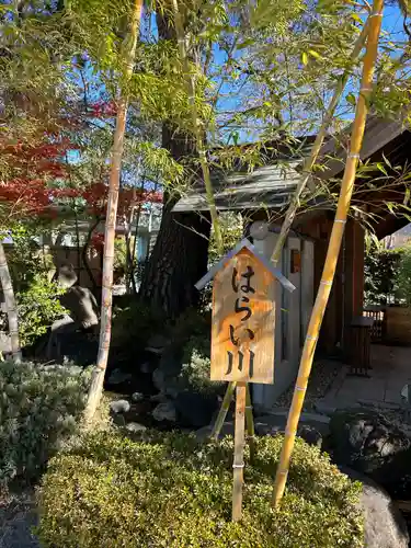 前橋東照宮の建物その他