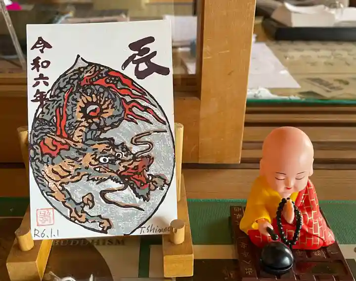 梅香寺(三重県)