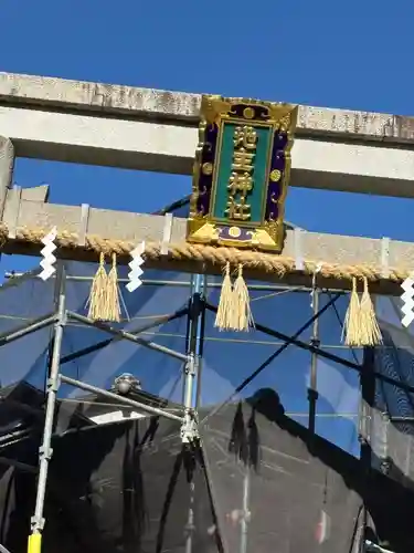 地主神社(京都府)