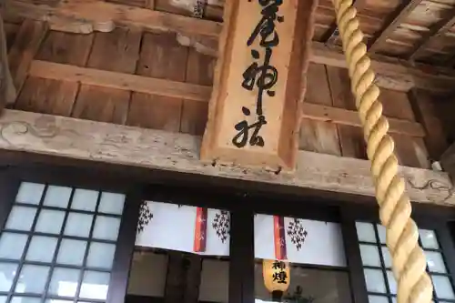 長屋神社の本殿