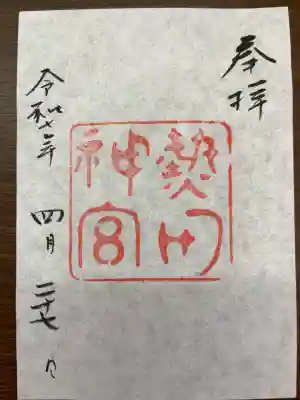 この日は書き置きでした