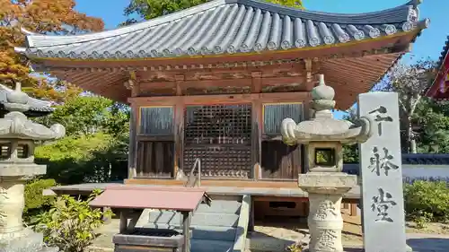 屋島寺のその他建物