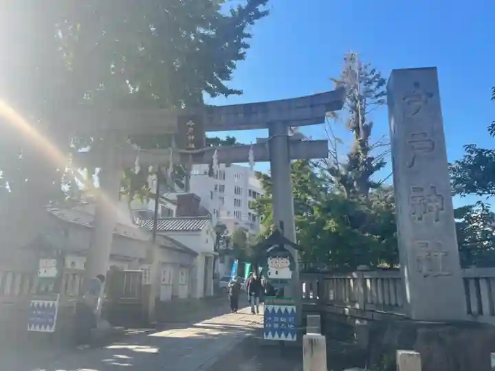 今戸神社の鳥居