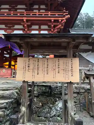 丹生都比売神社(和歌山県)