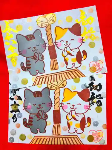 御井神社(岐阜県)