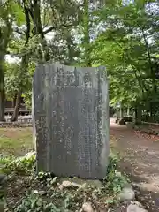 青葉神社(宮城県)