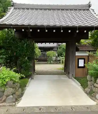 永張寺の山門・神門