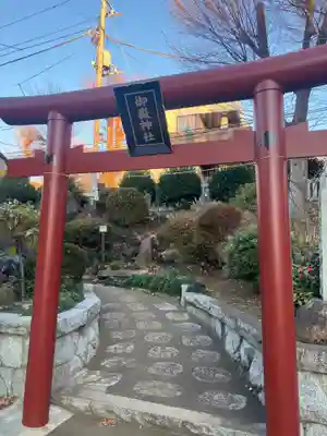 西台天祖神社(東京都)