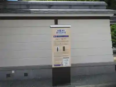 善導寺(福岡県)