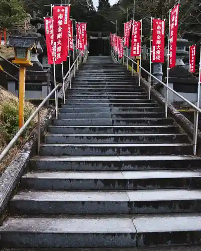 金剛山瑞峯寺(金剛不動尊) (栃木県)