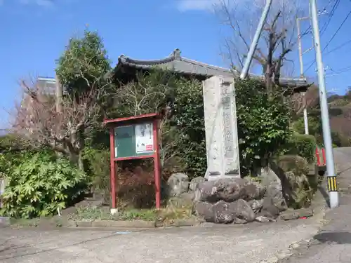 金蔵院(神奈川県)