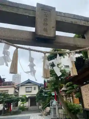 菅原神社(福岡県)