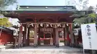 尾崎神社の山門・神門