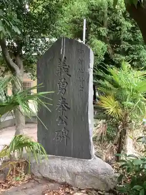 小木田神社のその他建物