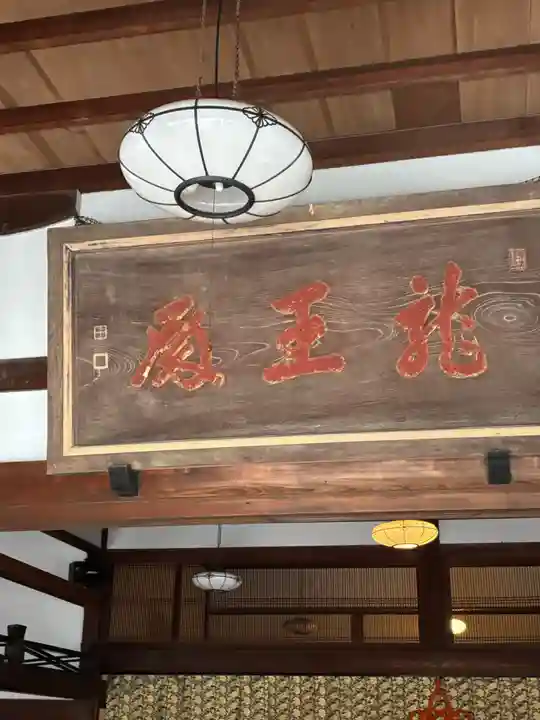 建長寺(神奈川県)