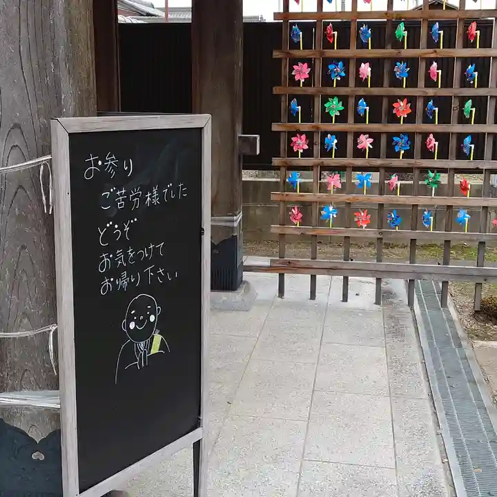 長遠寺のその他建物