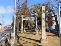 浅間社(牛野通)のその他建物