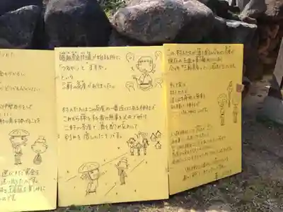 中道八阪神社の絵馬