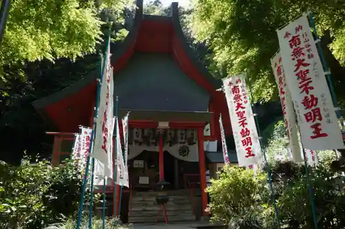 杉山谷不動尊(京都府)