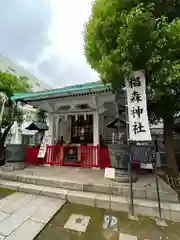 椙森神社の本殿