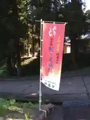 斐太神社の建物その他