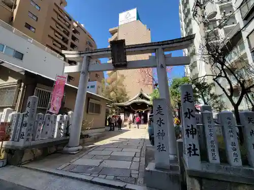 走水神社の鳥居