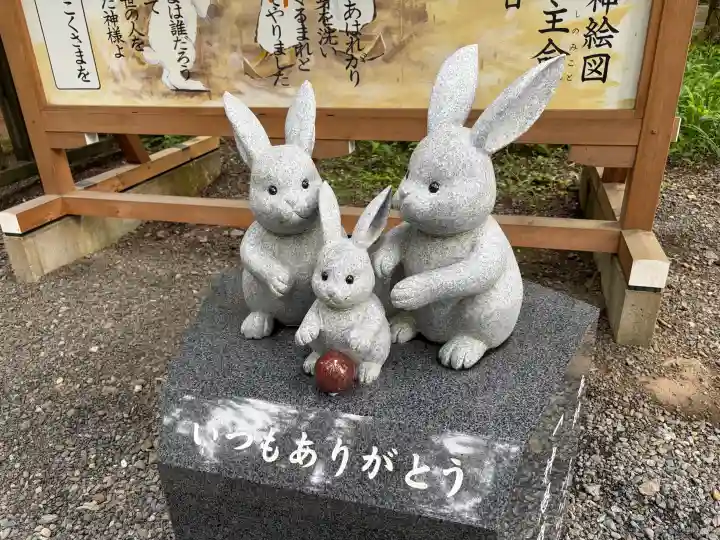 小國神社(静岡県)