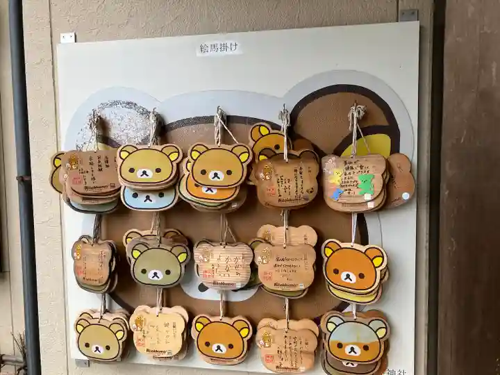 大井神社(如意)の絵馬