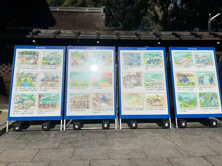 治水神社(岐阜県)