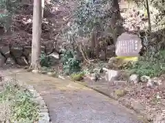 仙石原諏訪神社(神奈川県)