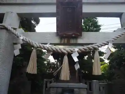 薭田神社の鳥居