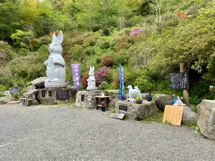 長谷寺(新潟県)