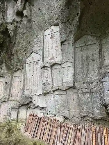 宝珠山 立石寺(山形県)