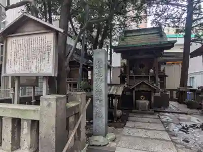 八大龍王社(東京都)