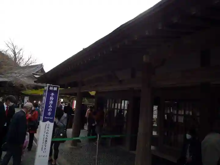 楽法寺(雨引観音)(茨城県)