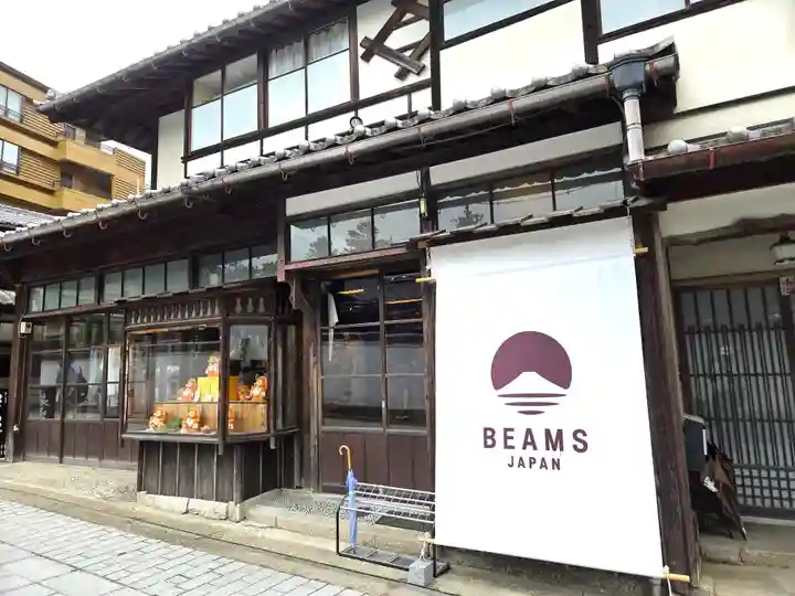 三翁神社(広島県)