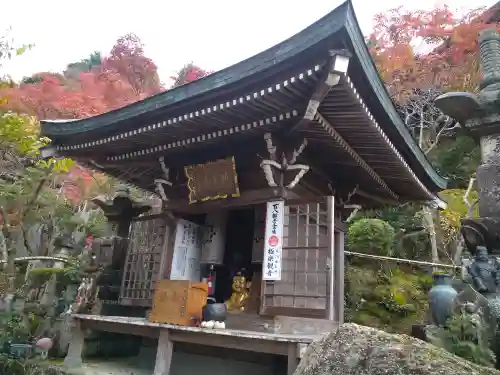大聖院(広島県)