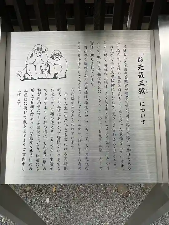 秩父神社(埼玉県)