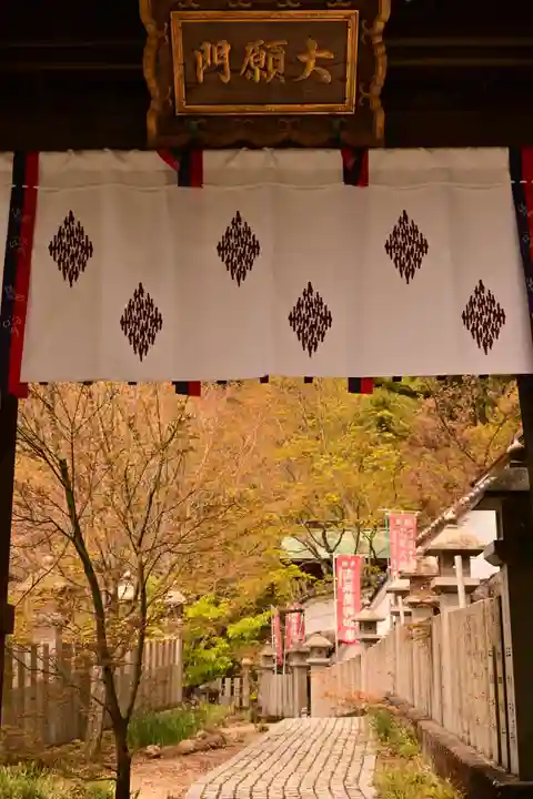 佛谷山(香川県)