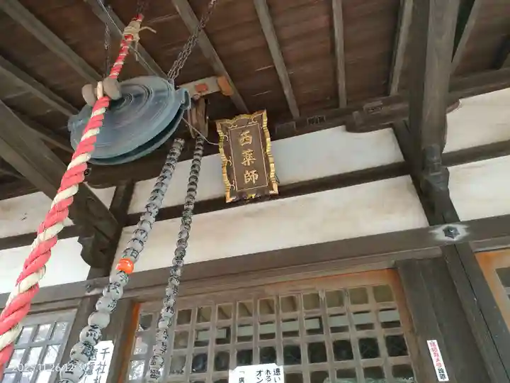 円福寺(東京都)