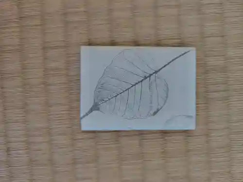 圓蔵寺(埼玉県)