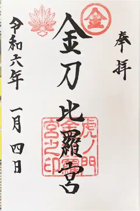 お気持ちで
300円