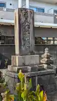 理安寺(大阪府)