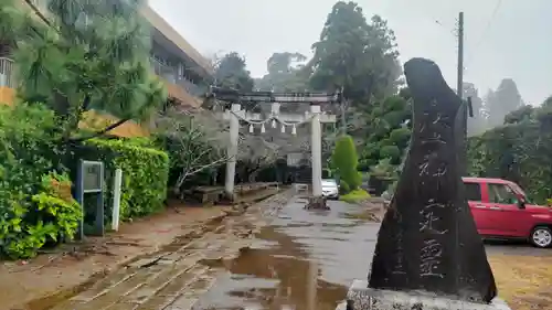 松山神社(千葉県)