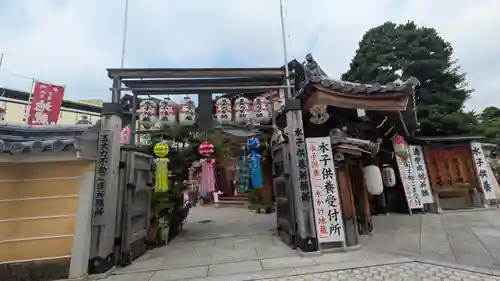 総持院（總持院）(兵庫県)
